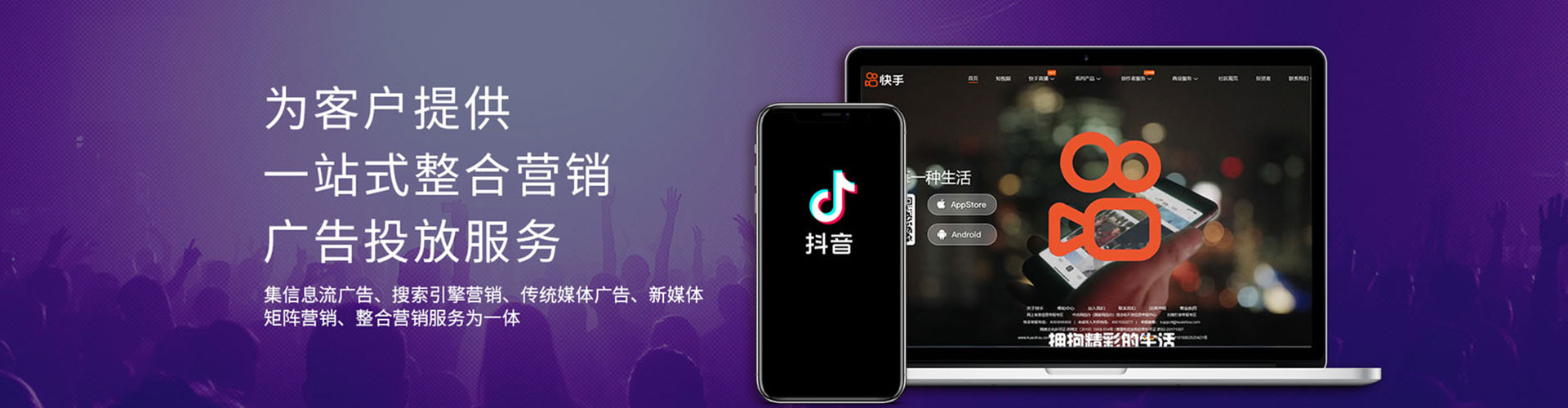 武陵百度竞价广告