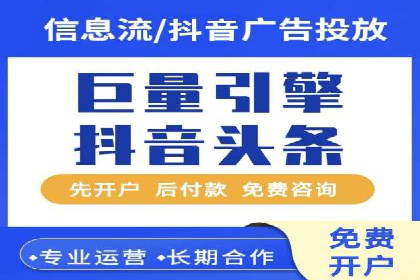 提升广告ROI：SEM开户的五大成功案例