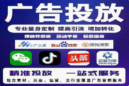 竞品分析下的SEM竞价托管策略